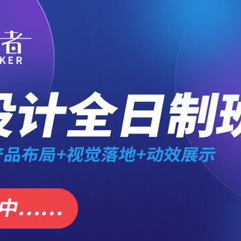 價格:交互設計師,平面設計培訓班,ui設計培訓班,南京設計培訓班聯繫人